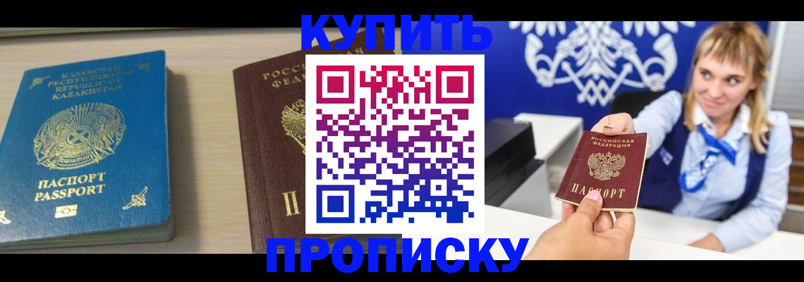 регистрация для школы в Шлиссельбурге