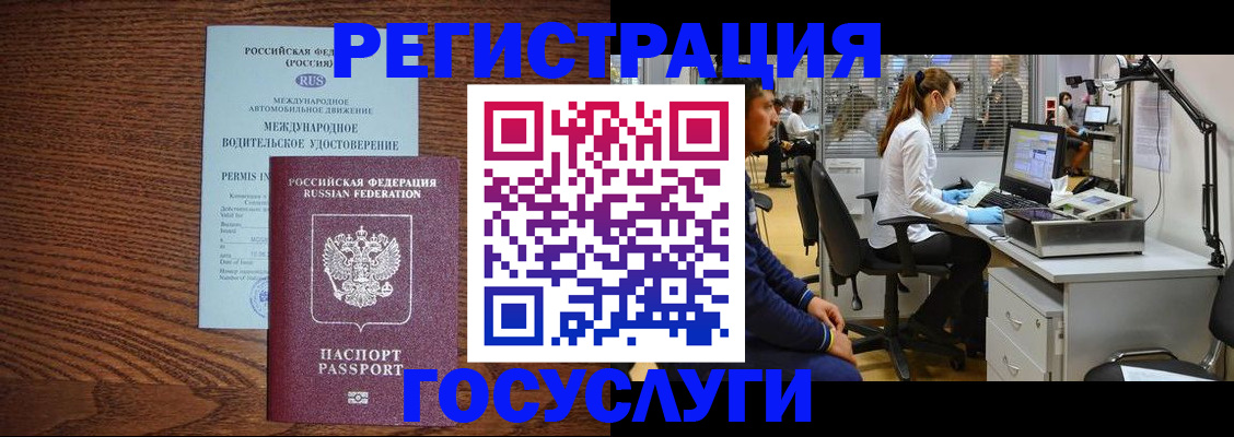 найти адрес прописки в Шлиссельбурге