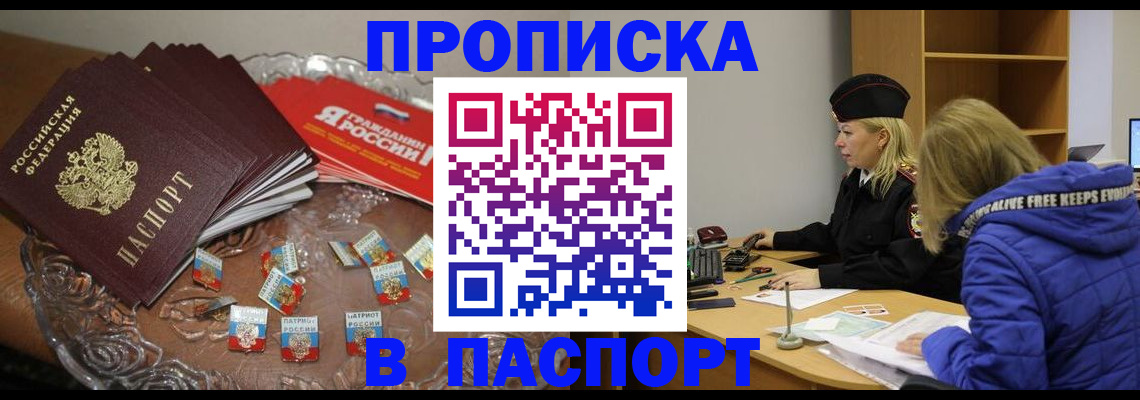 регистрация для дет. сада в Шлиссельбурге